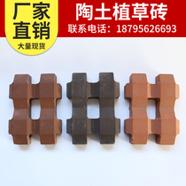 Yixing terracotta type plant grass brick lawn brick parking lot brick Dutch brick permeable brick garden brick pedestrian brick