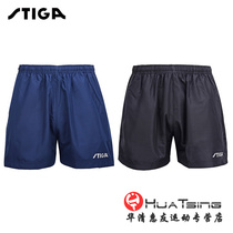STIGA Stimas Castica shorts G1001 men and women with professional table tennis costumes sportshorts