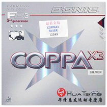 Authorized DONIC Donik COPPA X3 PLATIN Platinum X3 strengthens for 12089 inner sleeve glue