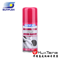 German sunshine liquid cleaning agent 110ML table tennis rubber sheet maintenance liquid anti-glue thickening agent cleaning liquid