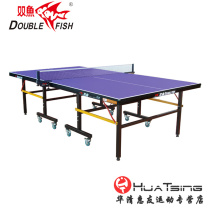 Double fish 201A folding mobile table tennis billiard table standard indoor home delivery door-to-door