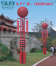 Chinese style red lantern view lamp with Chinese wind round ball lamp large square non-marked high pole street lamp park lamps