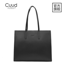 ( Separate )cuud female bag handbag fashion about to have a large capacity of Tonto special bag and a female big bag of single shoulder bag