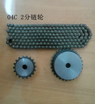 2-point sprocket 04c ( 25h )10 teeth 11 teeth 12 teeth 28 teeth to 30 teeth