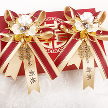 Father mother groom bridegroom bridesmaid wedding supplies corsage wedding full set of flower family