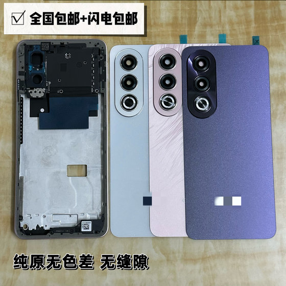 Applicable to the new A3x front frame mid-shell rear cover frame rear case screen front frame A3X mobile phone case original rear cover disassembly
Applicable to the new A3x front frame mid-shell rear cover frame rear case screen front frame A3X mobile phone case original rear cover disassembly