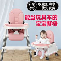 Childrens dining chair widen and increase the 1 to 6-year-old baby home can store a good dining chair Childrens dining chair raise the dining table