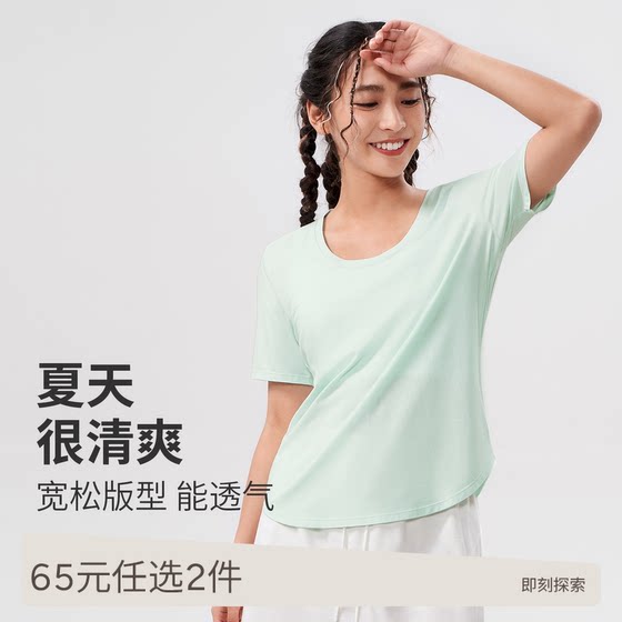 SPLAN loose yoga suit short-sleeved T-shirt sports casual naked sense breathable running speed drying fitness suit for women summer
SPLAN loose yoga suit short-sleeved T-shirt sports casual naked sense breathable running speed drying fitness suit for women summer