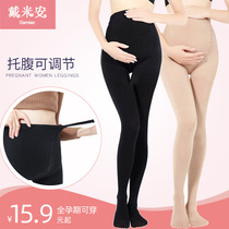 Maternity stockings Pantyhose anti-hook silk Spring and autumn season belly adjustable flesh color stepping foot base socks Pregnancy even feet