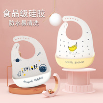 Baby learns to eat Waterproof silicone bib Children leave-in super soft three-dimensional rice pocket Baby saliva feeding rice pocket