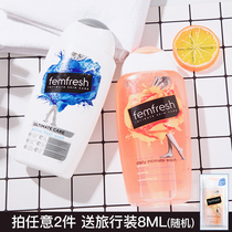 British version of the Australian femfresh Wash Wash Wash in private places to take care of liquid lotion and privacy to remove odorous cleaning