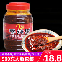Savory sauce Sichuan Tefic hand grabbing cake Pie Sauce Chili Sauce Ready-to-cook Mix of Sesame Sauce Fried Vegetable Dried Pan seasoning 960g