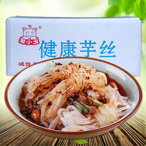 Konjac noodles 0 fat main food Meal Konjac Large Knot Konjac Vermicelli avoid cooking low cartons 20 boxed