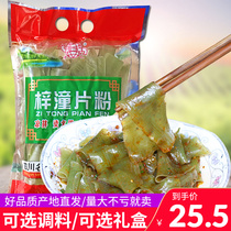 Catalina Flakes Powder Sichuan Specific Hot Pot Powder Wide Powder Sweet Potato Powder Pink Peel Cold Mixed Green Beans Wide Powder 250g * 5 bagged