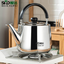 SND Shunda 304 stainless steel kettle singing piano pitch body wide mouth straight body kettle gas induction cooker Universal