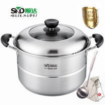 Shunda steamer thickened compound bottom single layer multi-purpose pot household 304 stainless steel steamer steamer steamer steamer pot pot soup pot