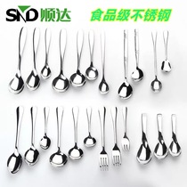 Shunda stainless steel spoon Phoon phoenix tail Xinyue bamboo rhyme classical small rice spoon small fork Western tablespoon