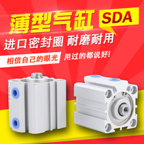 SDA cylinder small pneumatic thin-walled Yadke type sda63 square cylinder miniature Mini adjustable thin accessories
