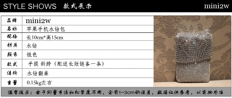 奧地利維也納愛馬仕 2020新款奧地利鉆手機包水鉆單肩包迷你日韓鑲鉆包時尚手機水鉆袋 綠色愛馬仕包包