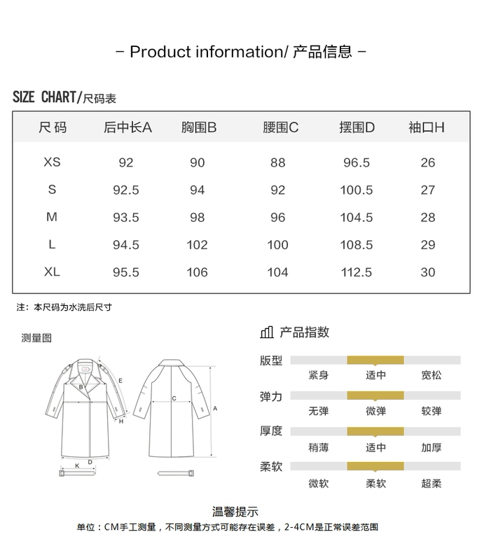 Jane Duo phụ nữ mùa đông mới hoang dã áo khoác len hoang dã đơn giản màu tinh khiết áo khoác gió áo khoác nữ E75118 - Trench Coat