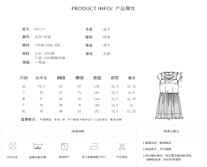 gucci雙g高仿哪家 簡朵2020夏季新品A字裙修身顯瘦圓領繡花短袖高腰連衣裙G52120 gucci雙gg包