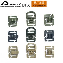 DURAFLEX UTX Rotatable buckle eight-segment adjustable D-ring pipe clip buckle DIY