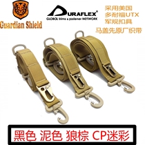 G S Shoulder Strap Shoulder Pad Set Adjustable Backpack Expansion Accessories Outdoor Equipment Field Tactical Accessories