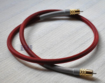 Cardas Lightning 15 Golden ratio coaxial digital cable King of sweetness