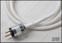 (Bluetooth zone) Prince charming Prince charming power cord fever audio cable