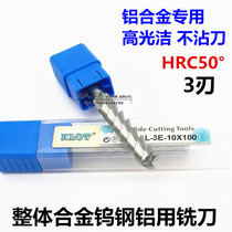 KLOT50 degree integral alloy tungsten steel aluminum extended milling cutter 1 2 3 4 6*50*75*100*120*150