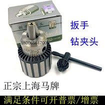 Shanghai Horse Spanner Bench Drill Chuck Machine Bed Accessories 5-20 5-20 3-16 1-13 0 1-13 1-10 6-6 6-6