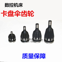 Numerical control lathe Universal three-claw chuck bevel gear 80100130160200320380400500