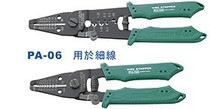 Japanese engineer ENGINEER PA-06 multifunction exfoliating pliers