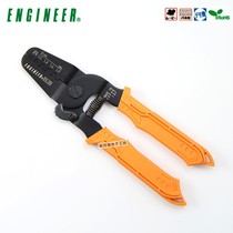 Japanese engineer ENGINEER TERMINAL PLIERS PA-09 20 21 PRESS WIRE PLIERS BARE TERMINALS PRESS PLIERS PRESSURE