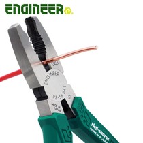 Japanese engineer ENGINEER SLIP WIRE BAD HEAD SPECIAL DEMOLITION SCREW PLIERS PZ-58 RUSTIC SCREWS PULL-OUT PLIERS