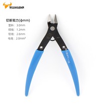 Japan TTC electronic components Jewelry Mini Diagonal pliers 5 inch Clippers MC-125 Model water nozzle clippers
