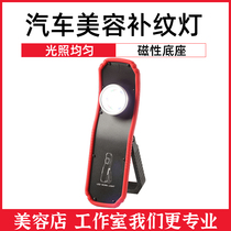 Led charging work light overhaul light steam repair lamp with strong magnetic repair car line light emergency LED maintenance outdoor reprint lamp