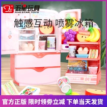 Five-Star Children's Magic Spray Refrigerator Toy Set Boys and Girls Princess Cooking at Home Simulation Plastic Kitchen