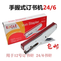 Beneficial and high 828L stapler big number 24 6 hand-holding bookbinding instrument hand fitter binding 12 pin