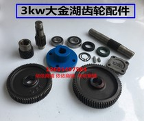 Fish pond impeller oxygen - oxygen - oxygen - oxygen - oxygen - oxygen - oxygen - oxygen - oxygen - oxygen - oxygen - oxygen - oxygen - oxygen - oxygen - oxygen - oxygen - oxygen - oxygen - oxygen - oxygen - oxygen