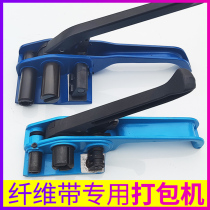 Fiber strapping belt with baler strapping belt bundling manual manual packing tensioner
