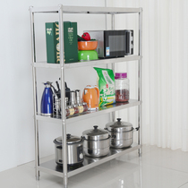 Kitchen shelf Microwave oven shelf Living room shelf Floor to ceiling shelf Microwave oven shelf Oven shelf Layer
