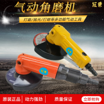 Pneumatic angle mill 4 inch 5 inch high speed polishing machine industrial grade polishing machine grinding machine grinding turbine
