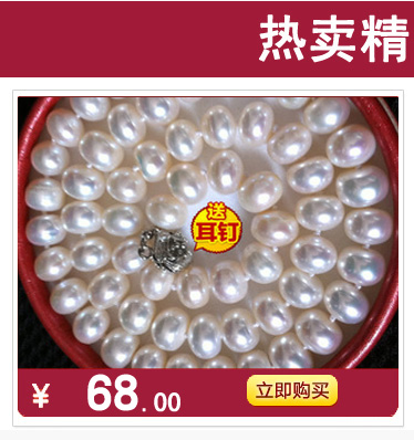 Серьги Precious pearls ZA/202 925 Серьги Precious pearls ZA/202 925