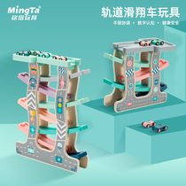 Mingta fun gliding rail car set male baby racing early education toys 2-3 years old children wooden inertia car
