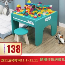 Mingta building block learning table for children multi-function game table compatible with Lego big pellet building block toy 3-6 years old