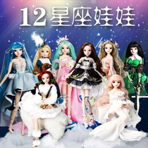 Twelve Constellation Doll Simulation Princess Girl Toy bjd Joint 6 points Doll 12 Constellation Set Gift Box Gift