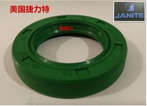 The United States Jielite imported skeleton oil seal TG 33*45 46 49 50 52 54 55*7 8 10