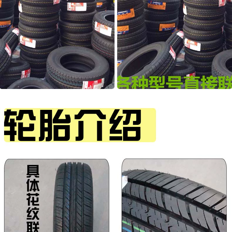 Lốp 195 55R15 85V H NCT5 Excelle gốc với Buick Excelle hippocampus Familia giá lốp xe ô tô michelin