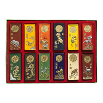 Old Hu Kaiwen Hui Ink ink block ink stick color ink 12 color zodiac set ink factory direct sales